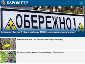 'barometr.info' screenshot