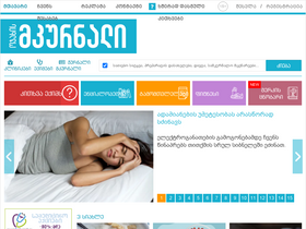 'mkurnali.ge' screenshot