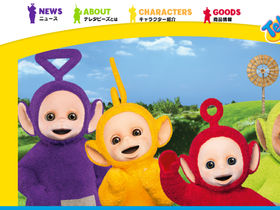 teletubbies.jp