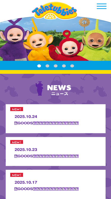 teletubbies.jp