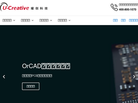 'u-c.com.cn' screenshot