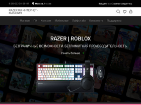 'razer.ru' screenshot