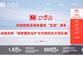 'bayuegua.com' screenshot