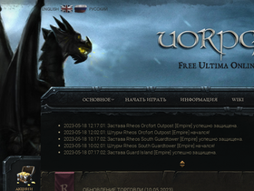 uorpg.net