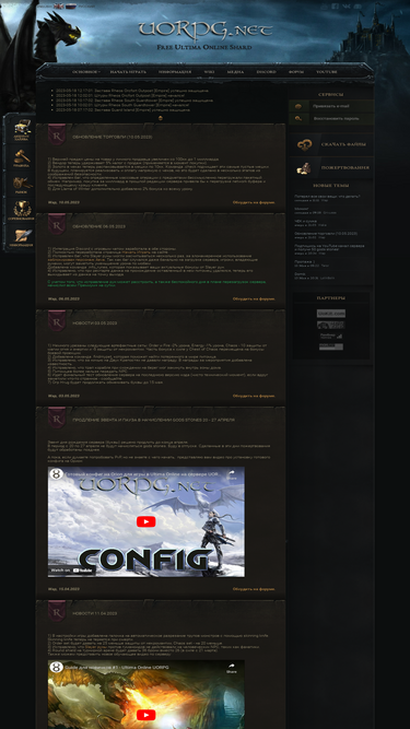 uorpg.net