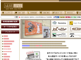 pet-jp.com