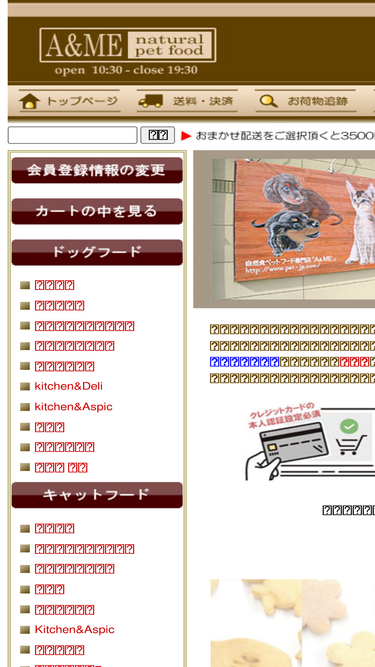 pet-jp.com