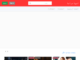 'asiaadrama.com' screenshot