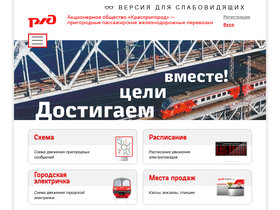 'kraspg.ru' screenshot