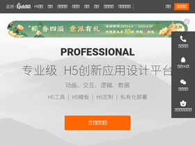 'epub360.com' screenshot