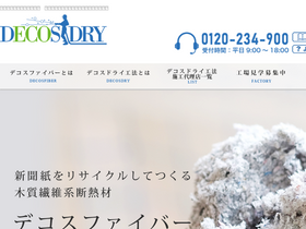 decos.co.jp