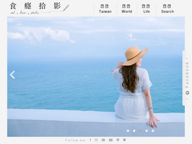 'eatlovephoto.com' screenshot