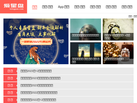 'ixingpan.com' screenshot