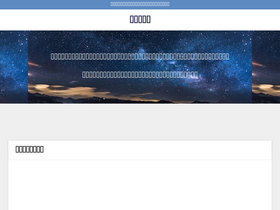 'memento79.net' screenshot