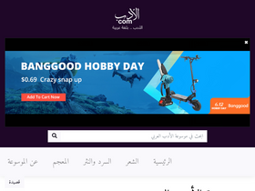 'xn--igbhe1a7h.com' screenshot