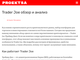 proekt5a.ru