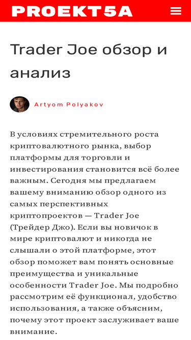proekt5a.ru