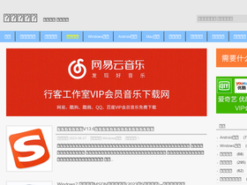 'runker.net' screenshot