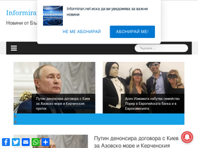 'informiran.net' screenshot