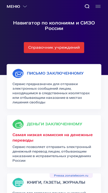 sizo.ru
