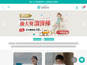 'yannigo.com' screenshot