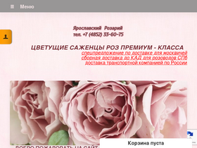 rose76.ru
