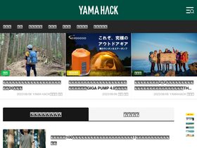 'yamahack.com' screenshot