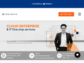 thaidatahosting.com