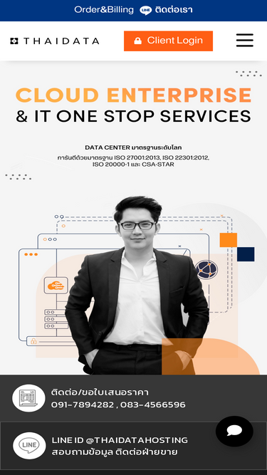 thaidatahosting.com