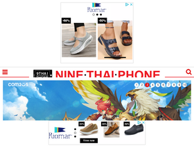 'ninethaiphone.com' screenshot
