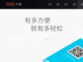 'apesk.com' screenshot