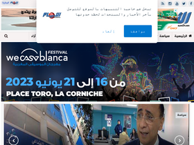 'alayam24.com' screenshot