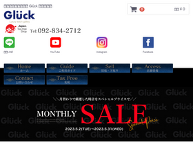 gluck.jp