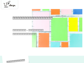 iimon.design