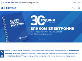 elicom-bg.com
