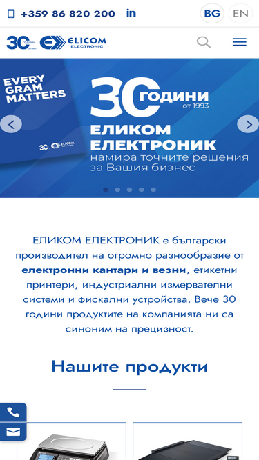 elicom-bg.com
