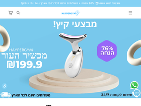 haypergym.com homepage screenshot