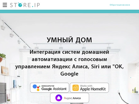 store-ip.ru