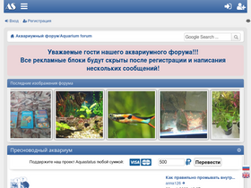 'aquastatus.ru' screenshot