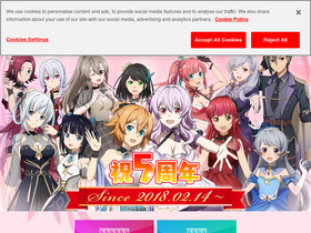 'sao-game.jp' screenshot