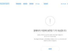 'hyundaicapital.com' screenshot