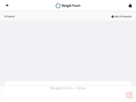 'bengaliforum.com' screenshot