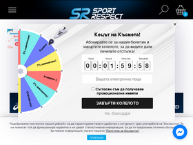 'sportrespect.com' screenshot