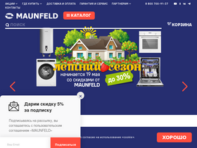 'maunfeld.ru' screenshot