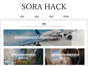 'sorahack.com' screenshot