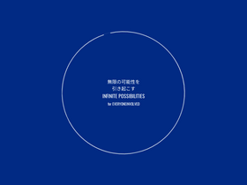 'infinity-agent.co.jp' screenshot