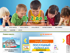 ot2do6.ru