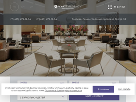 hyattpetrovskypark-hotel.ru