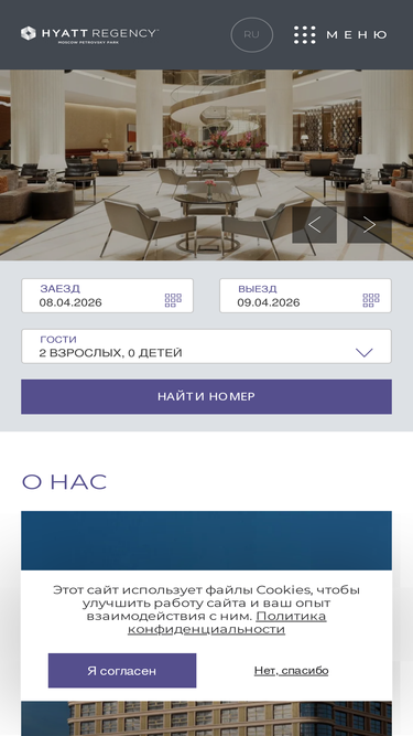 hyattpetrovskypark-hotel.ru