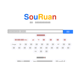 souruan.org